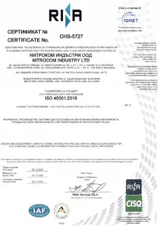 ISO 45001:2018